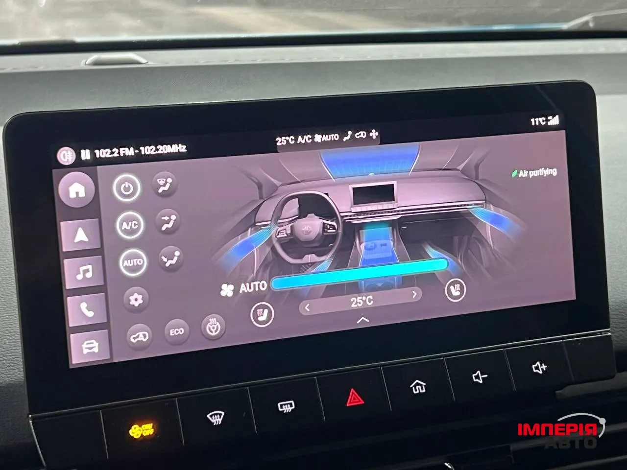 MG 4 EV - фото 24