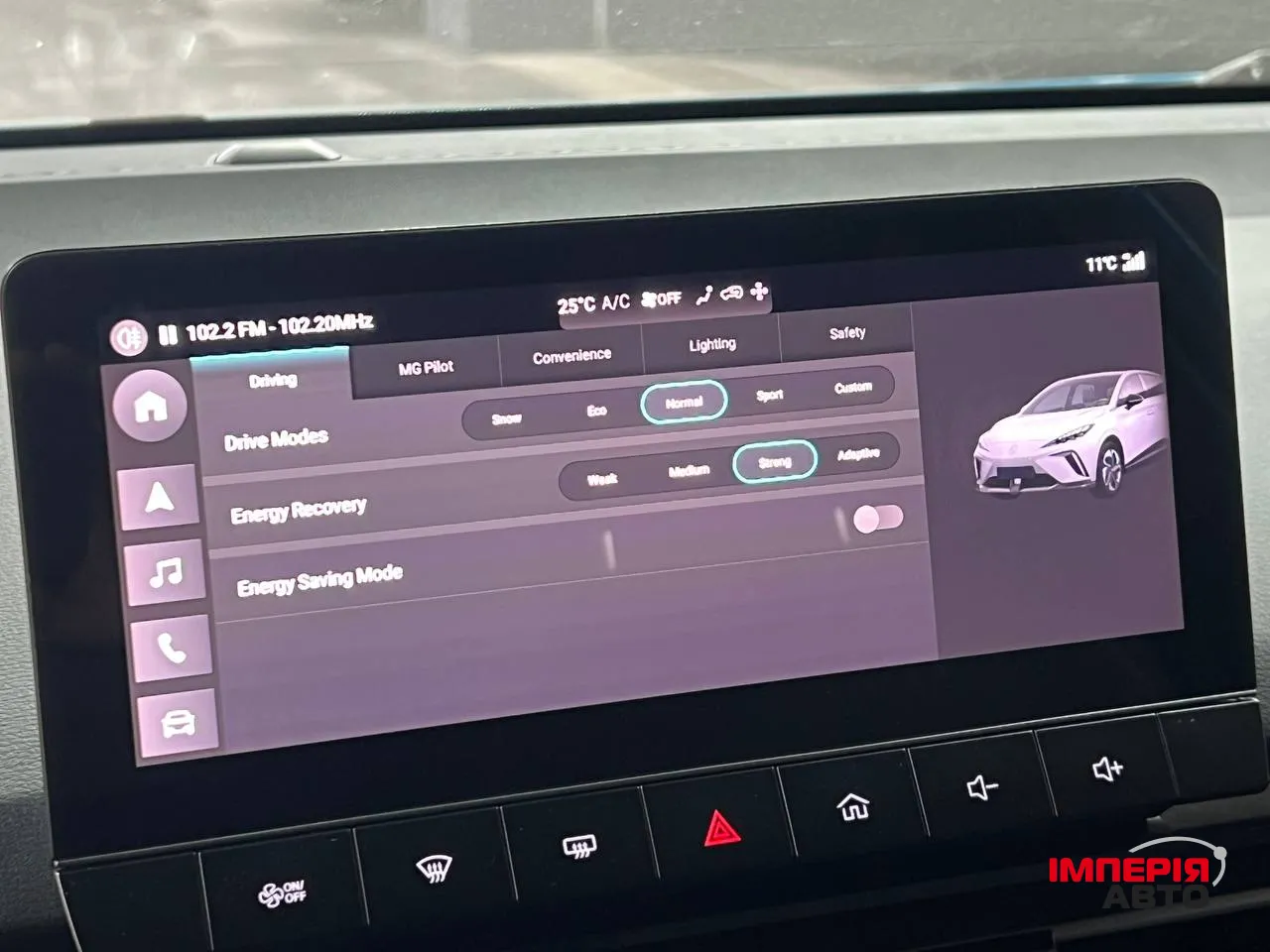 MG 4 EV - фото 18