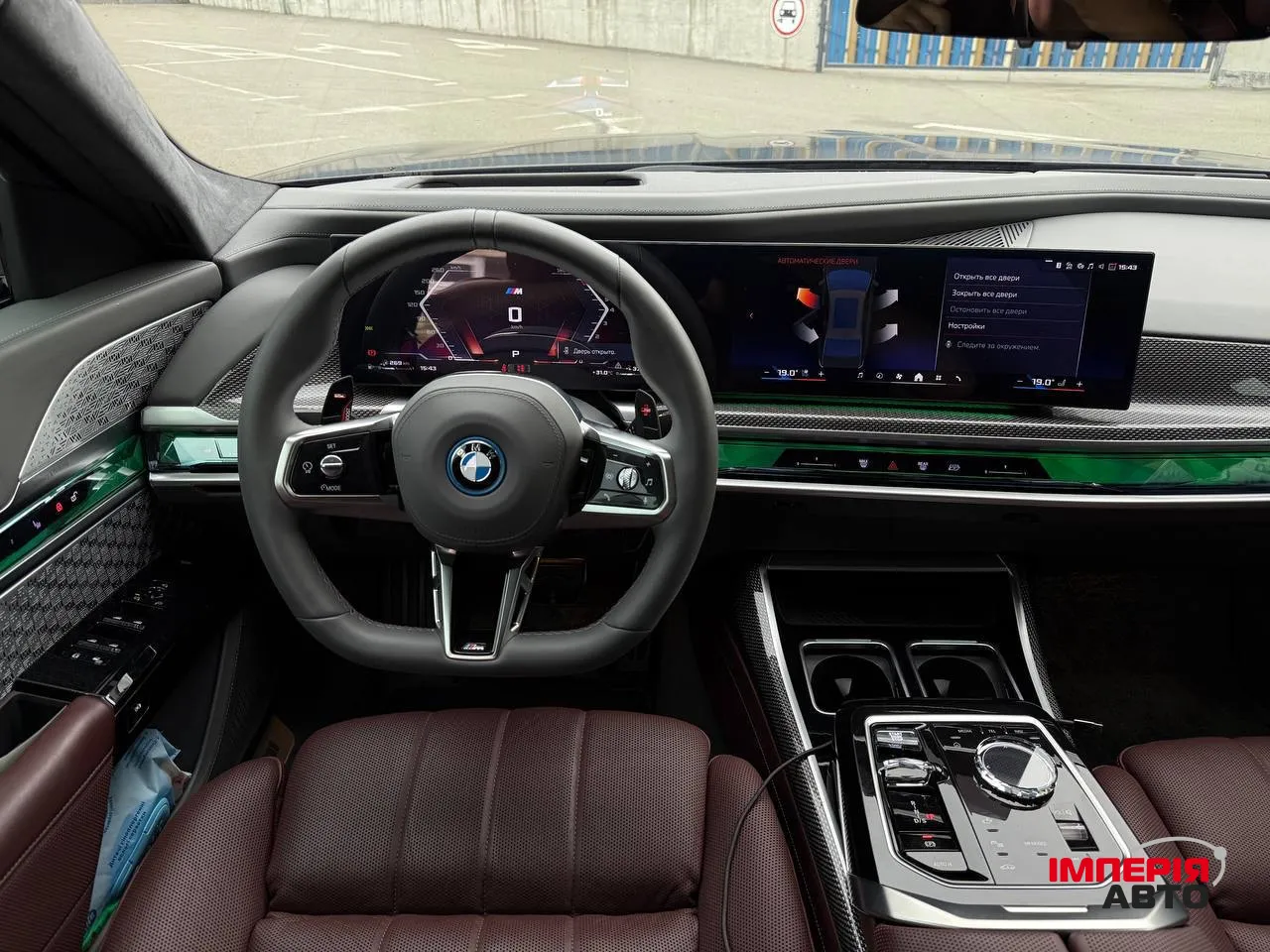 BMW 7 серії - фото 22