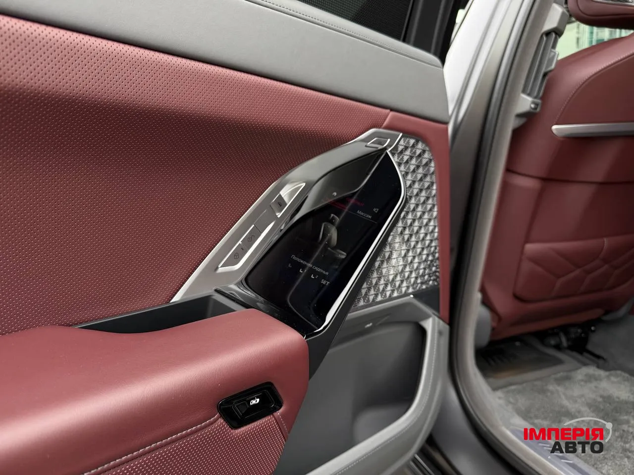 BMW 7 серії - фото 24