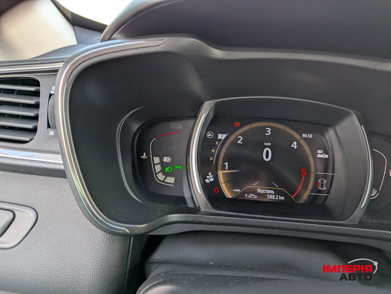 Renault Kadjar - фото 15