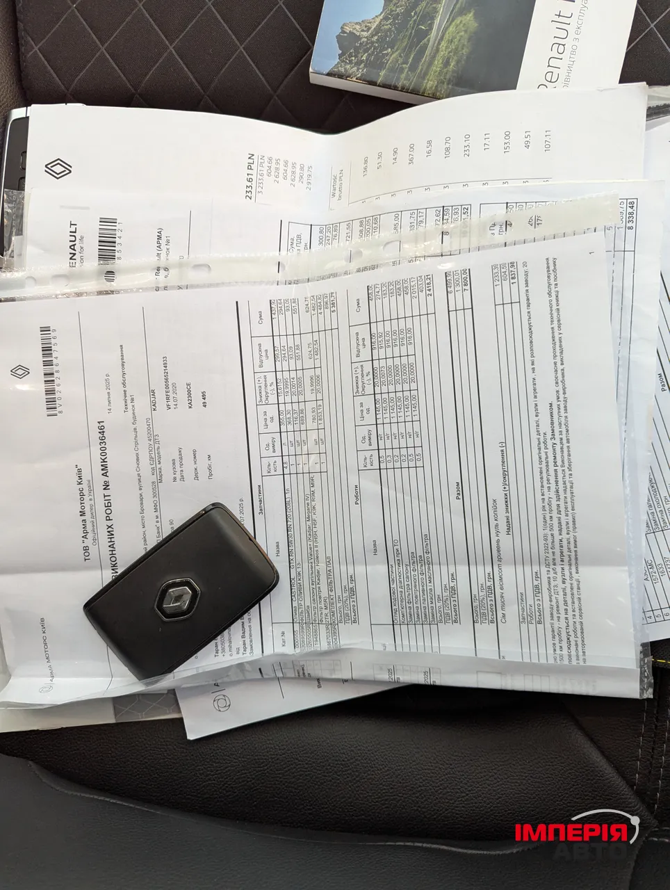 Renault Kadjar - фото 24