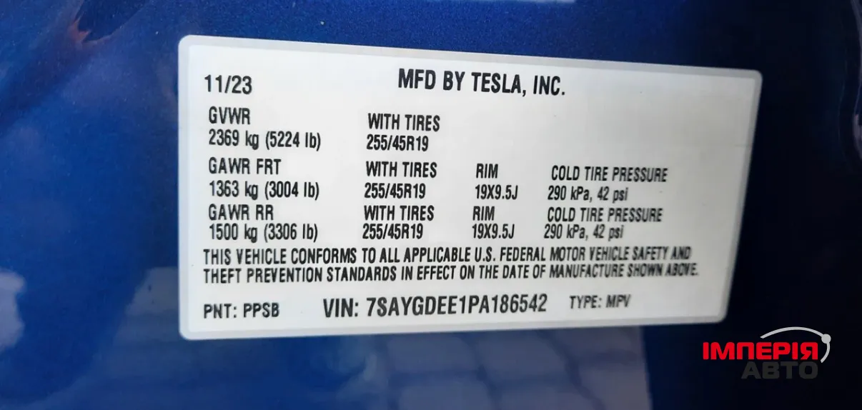 Tesla Model Y - фото 10