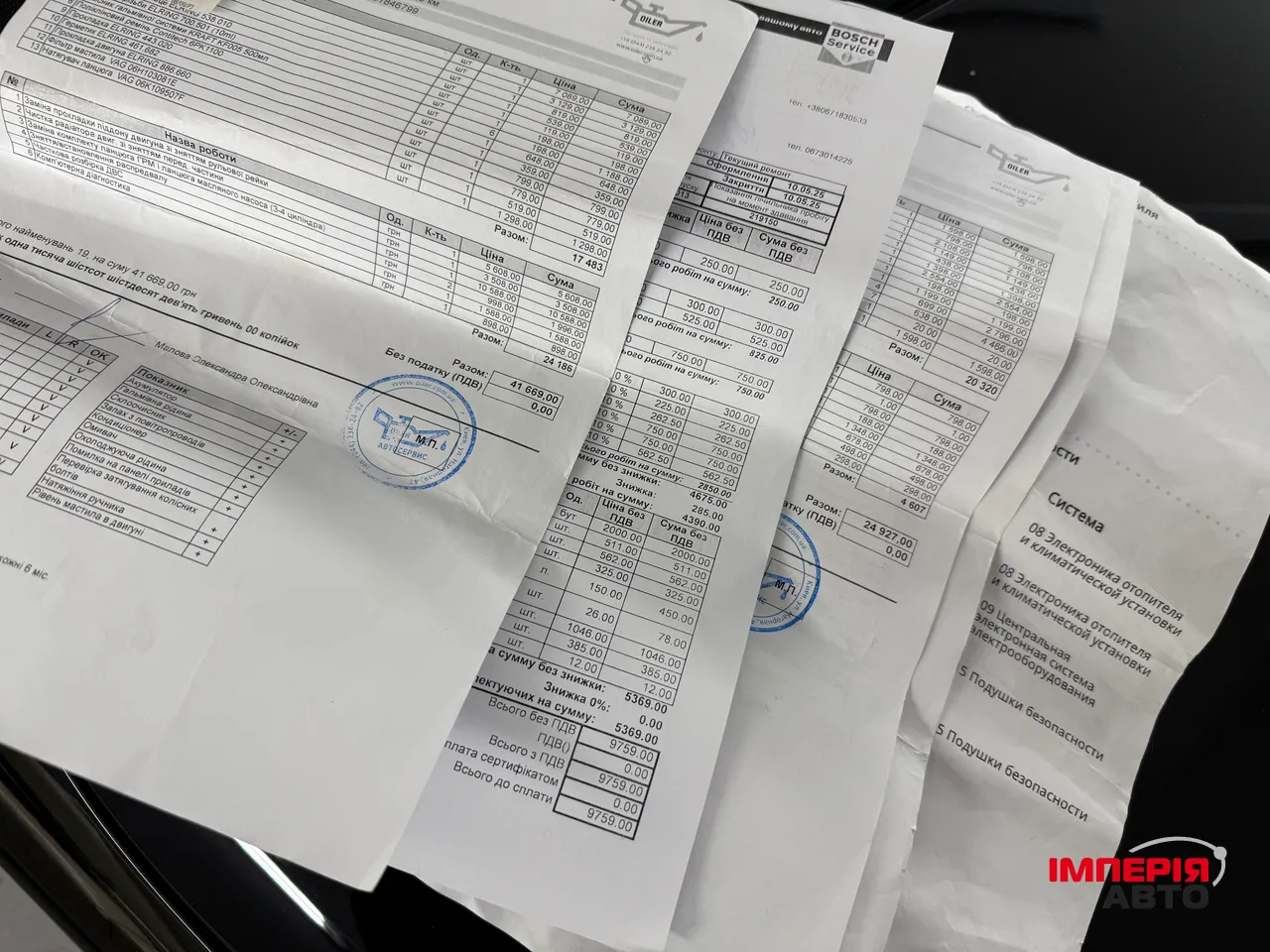 Audi A4 - фото 31