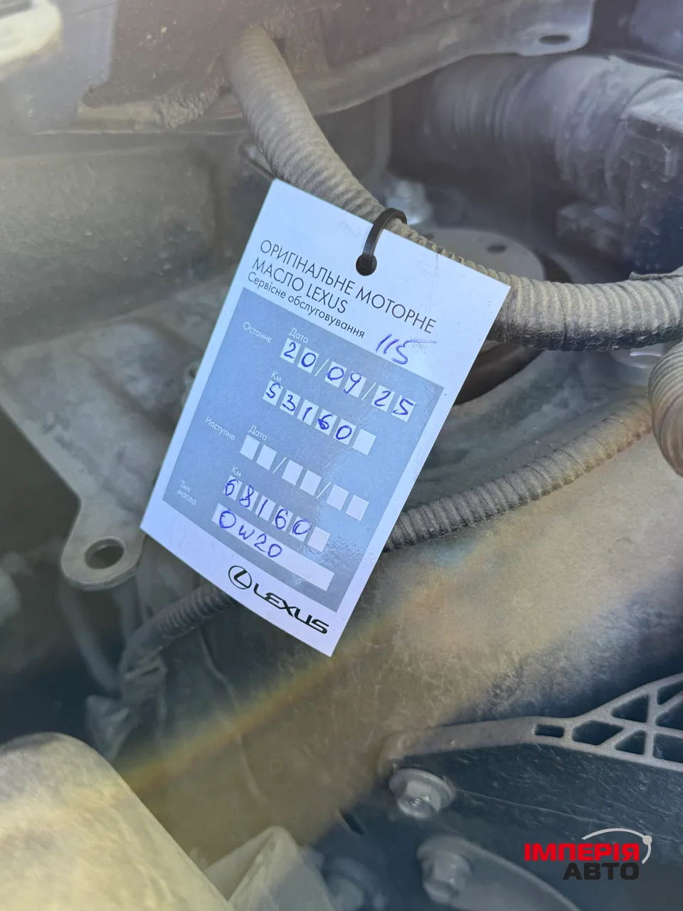 Lexus NX - фото 40