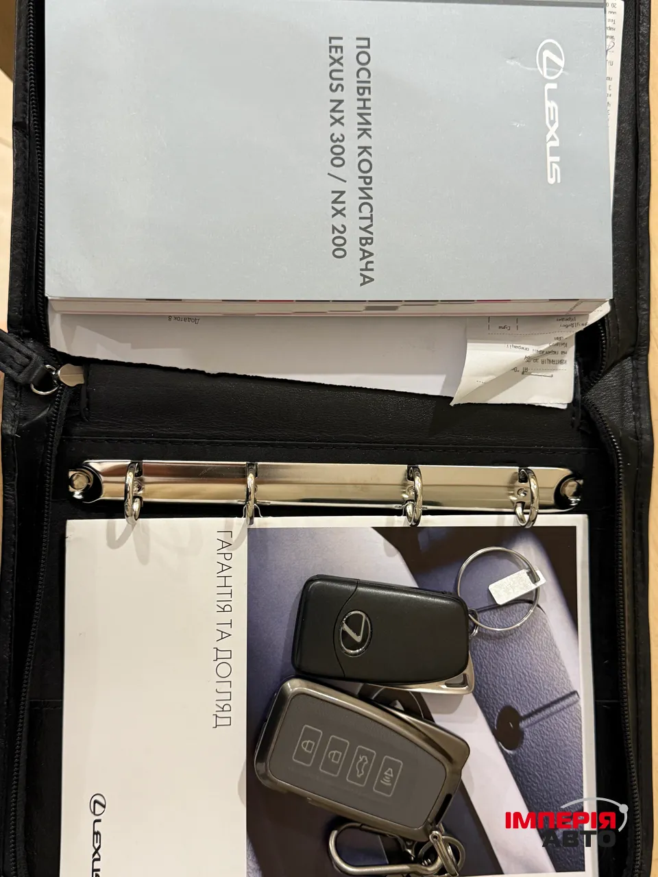 Lexus NX - фото 39