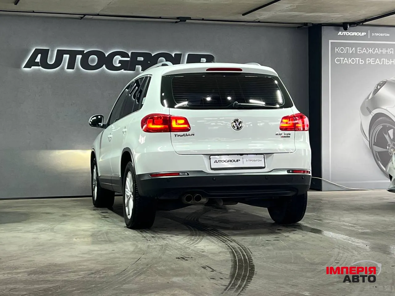 Volkswagen Tiguan - фото 5