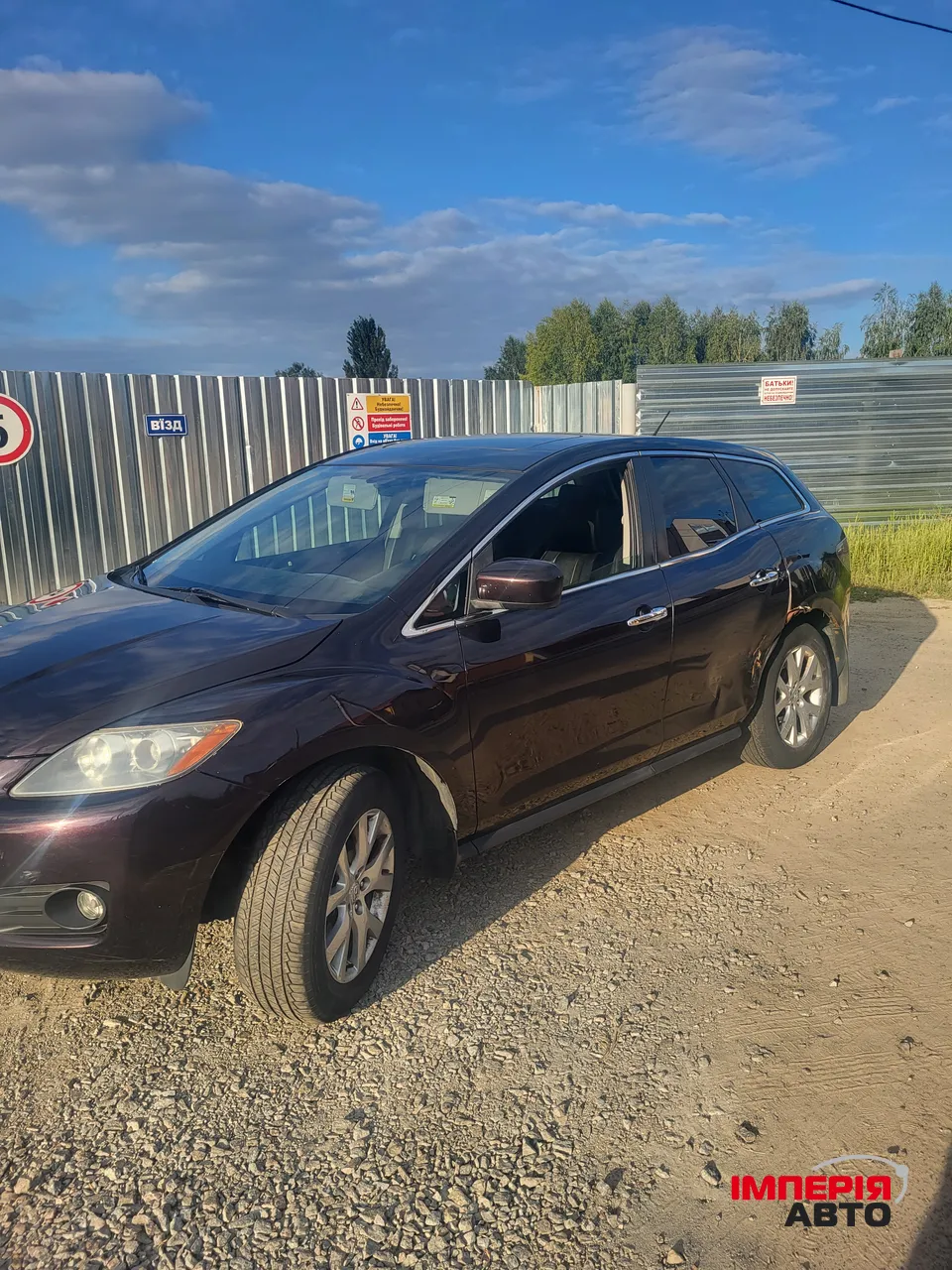 Mazda CX-7 - фото 1