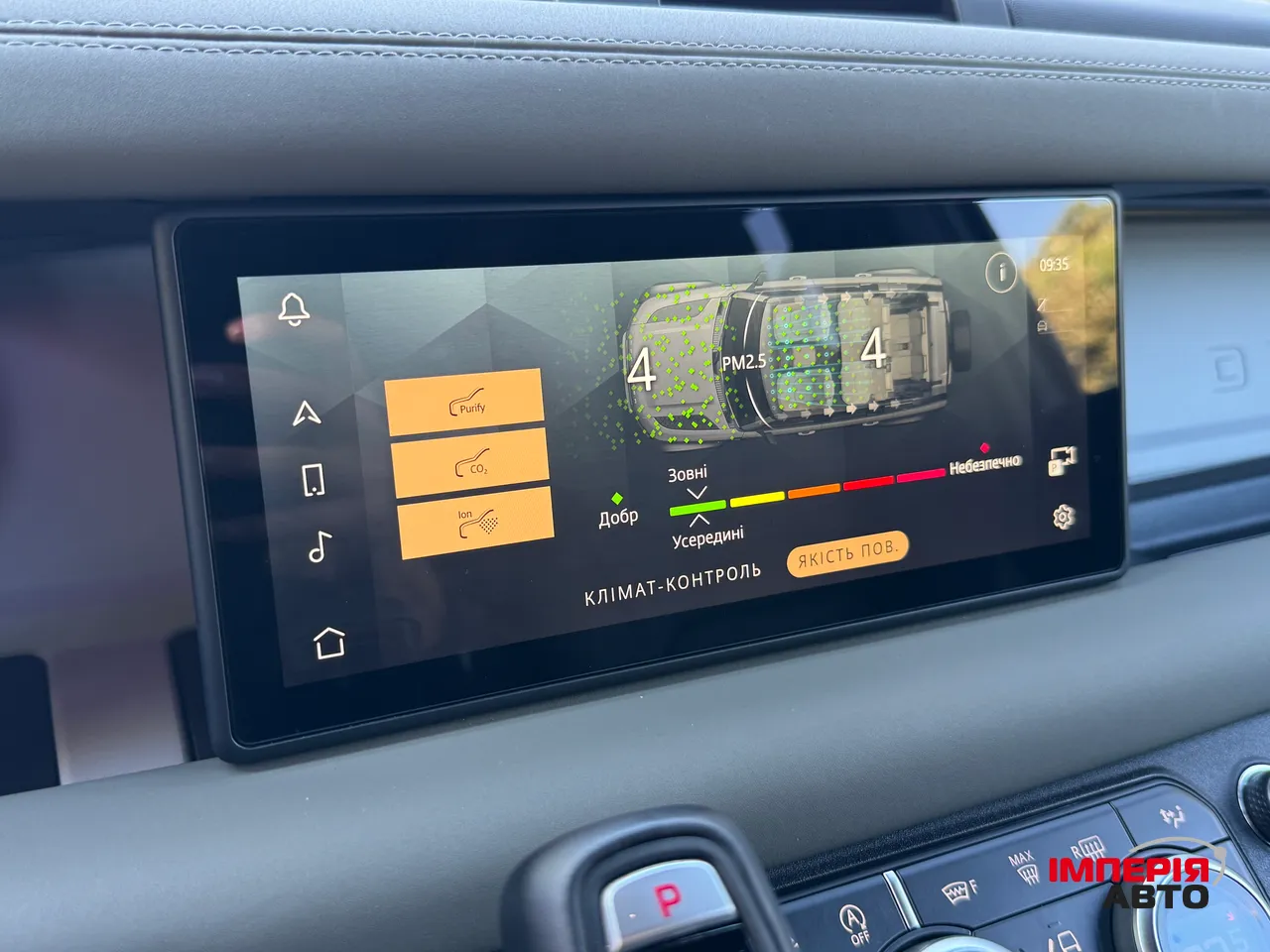 Land Rover Defender - фото 8