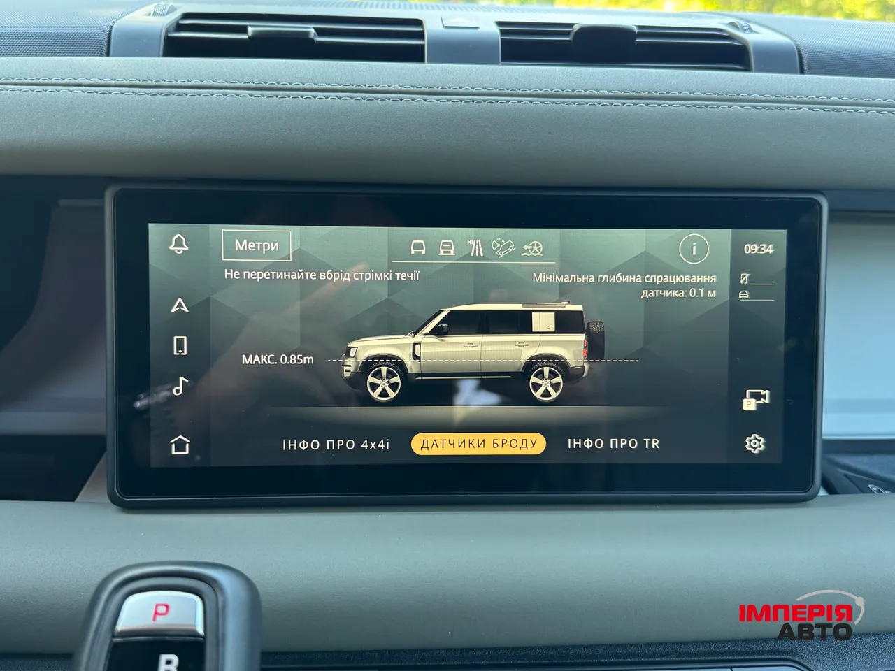 Land Rover Defender - фото 11