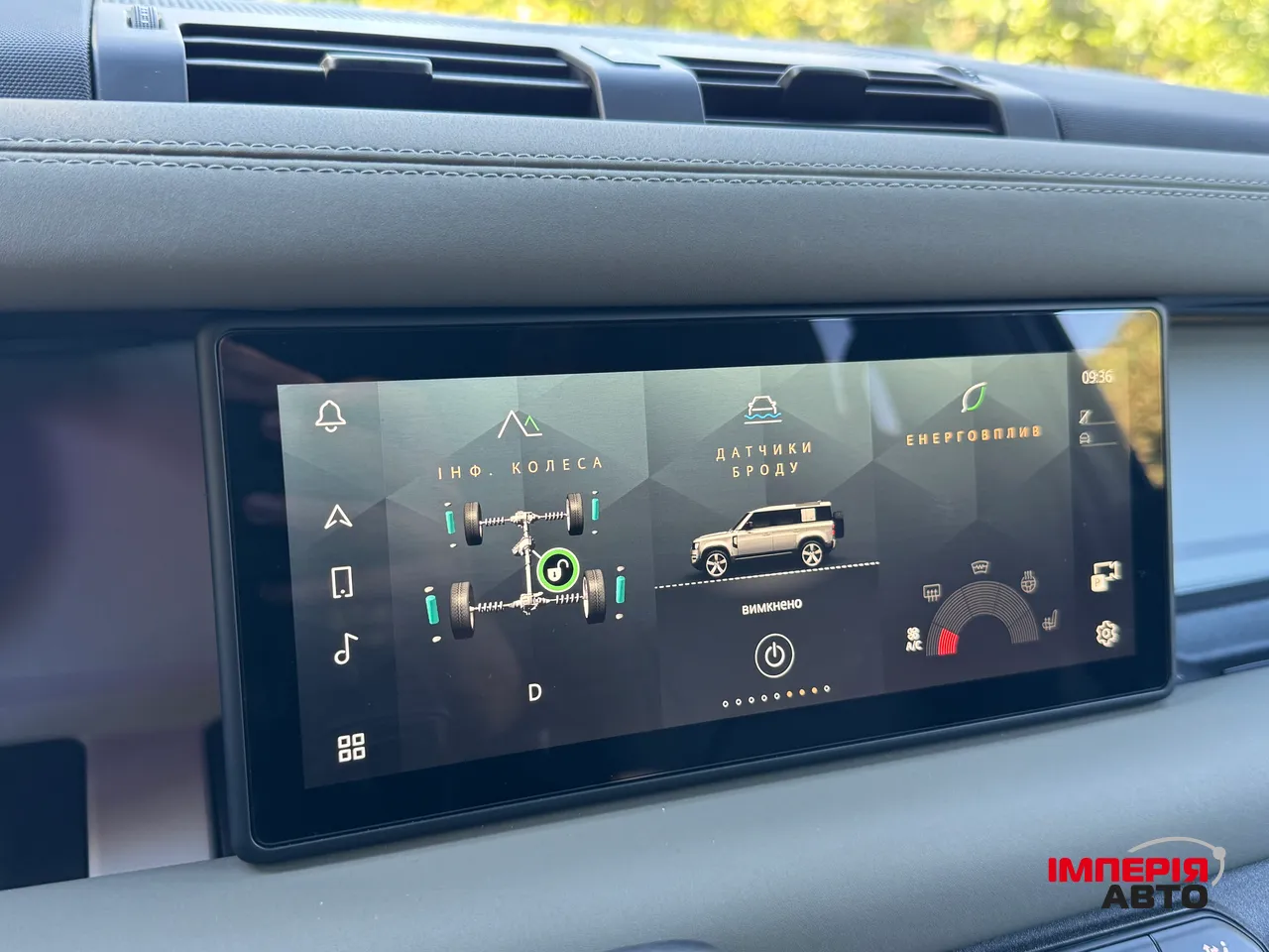 Land Rover Defender - фото 13