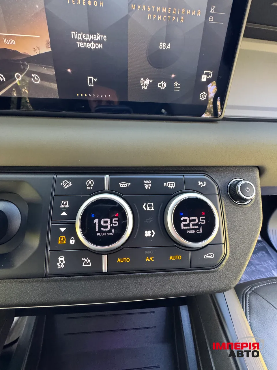 Land Rover Defender - фото 20