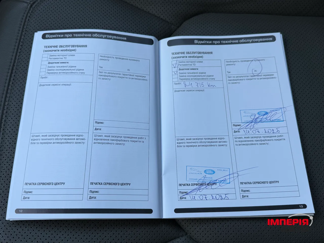 Land Rover Defender - фото 2