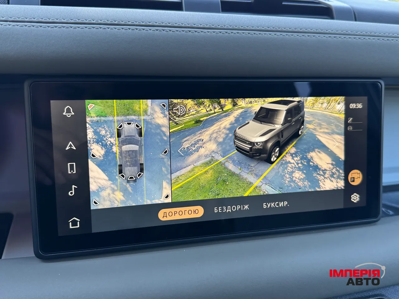 Land Rover Defender - фото 9