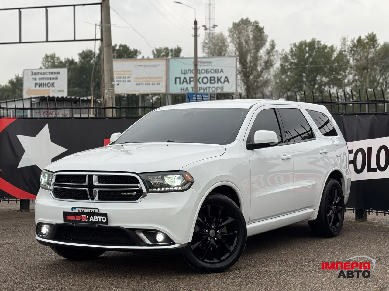 Dodge Durango - фото 1