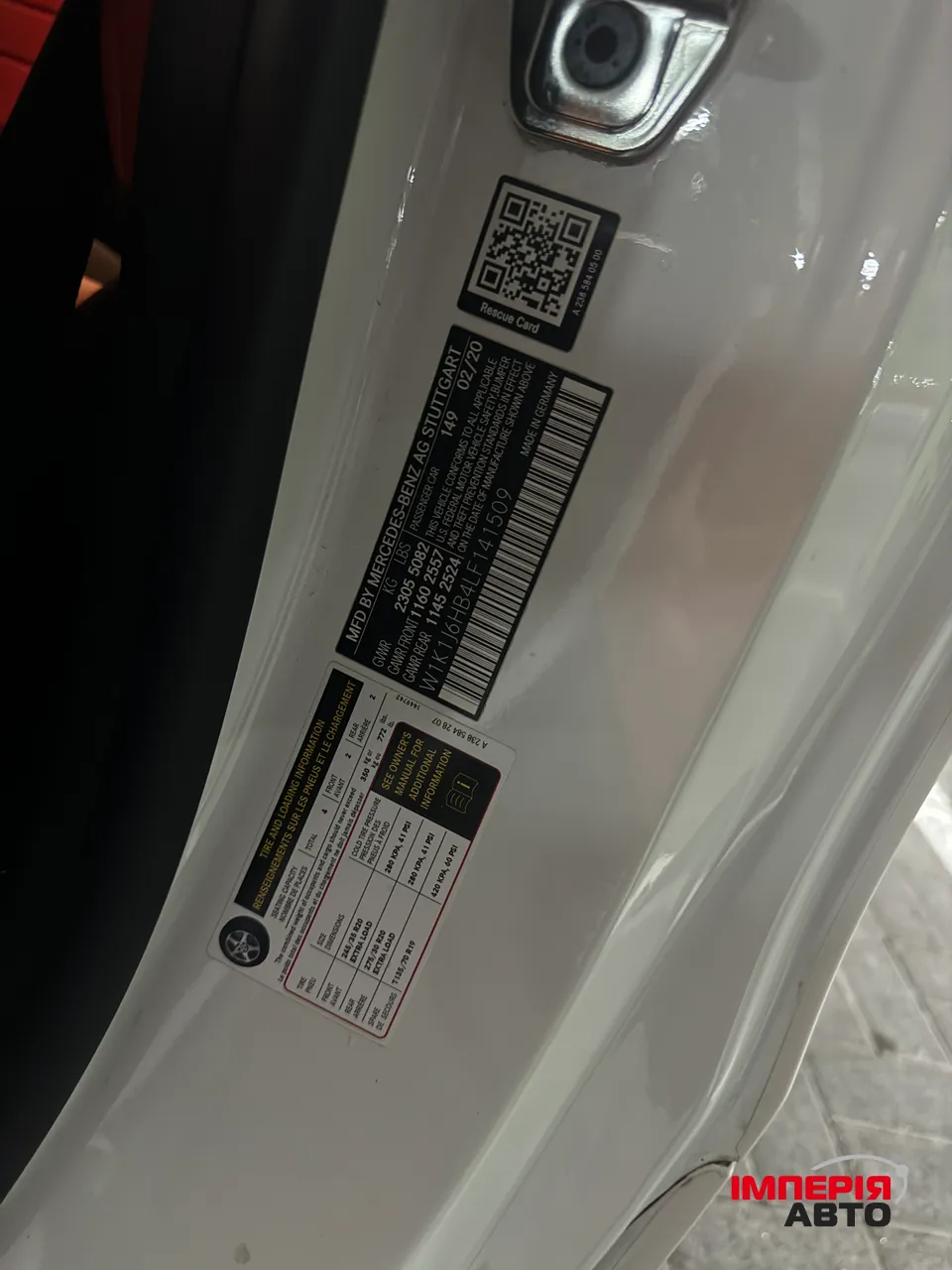 Mercedes-Benz E-Класс - фото 47