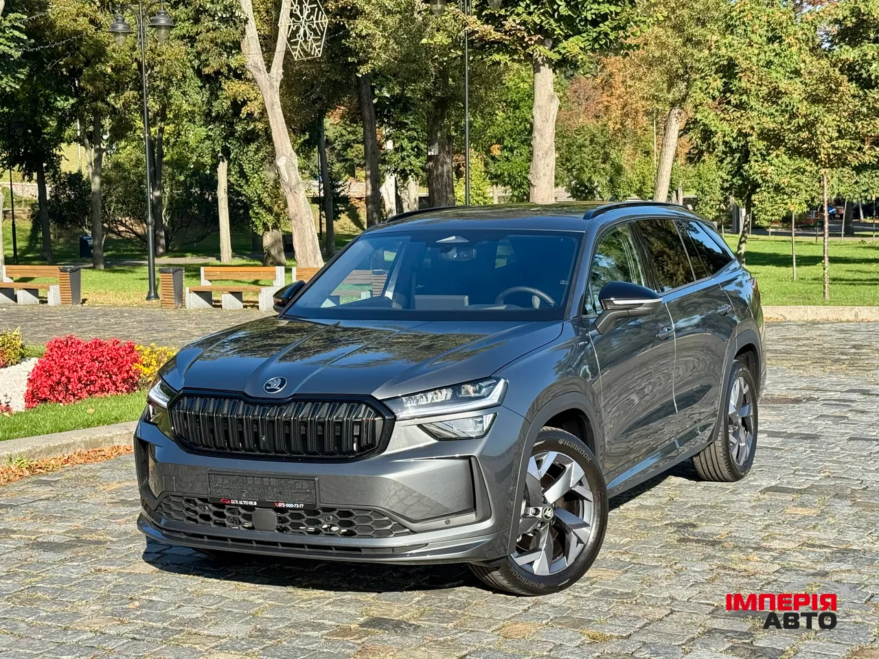 Skoda Kodiaq - фото 4