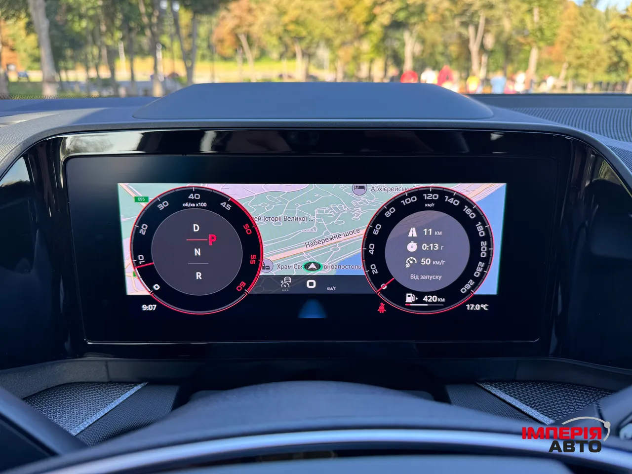 Skoda Kodiaq - фото 6