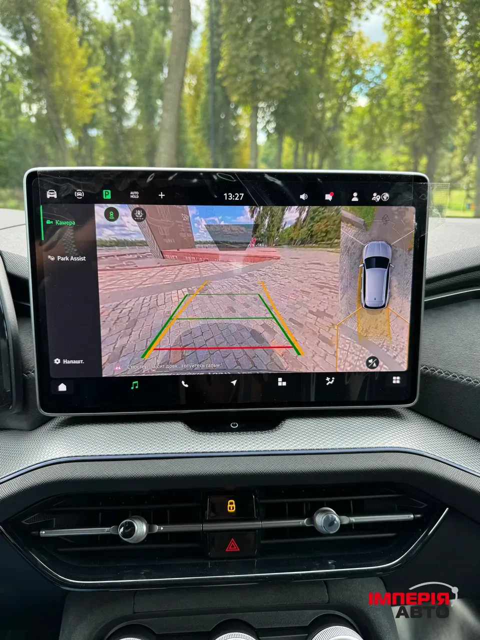 Skoda Kodiaq - фото 4