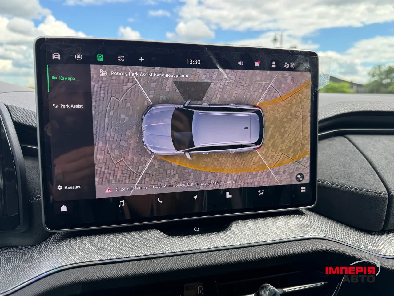 Skoda Kodiaq - фото 2