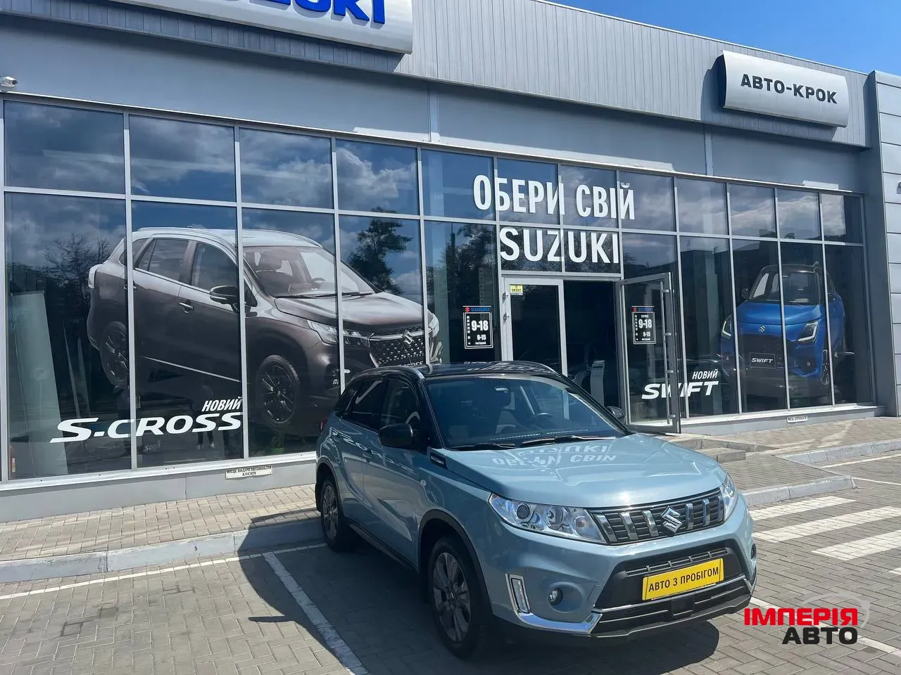 Suzuki Vitara - фото 22