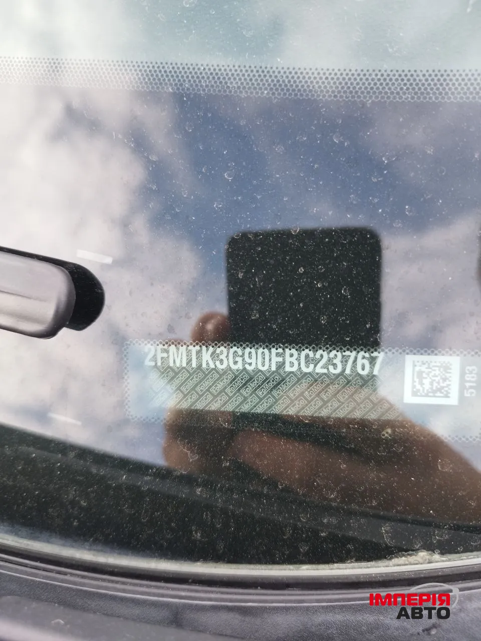 Ford Edge - фото 15