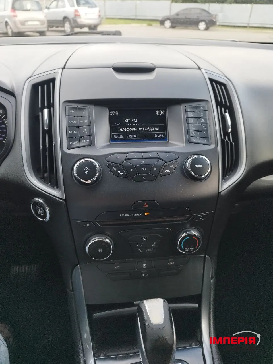 Ford Edge - фото 12