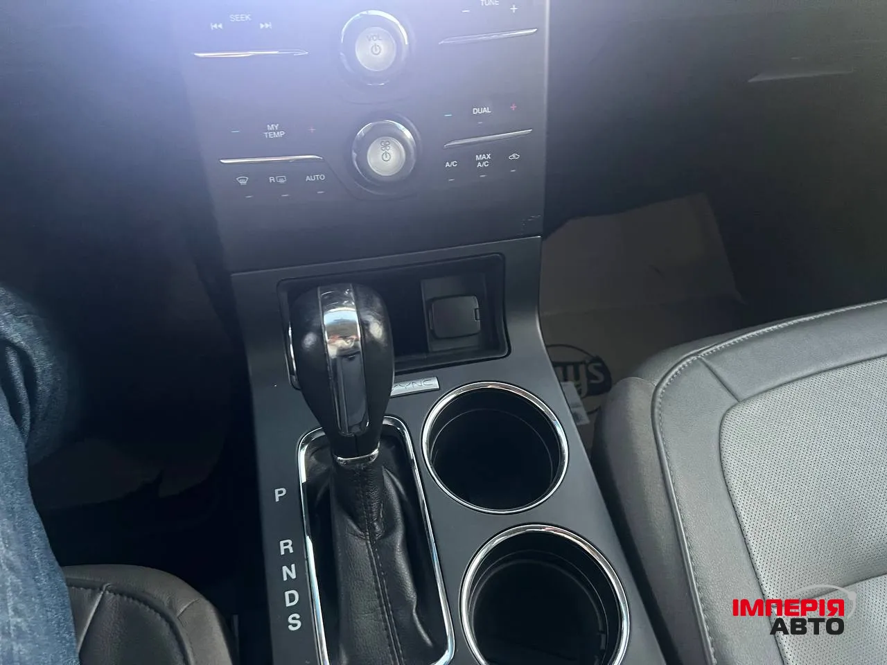 Ford Flex - фото 13