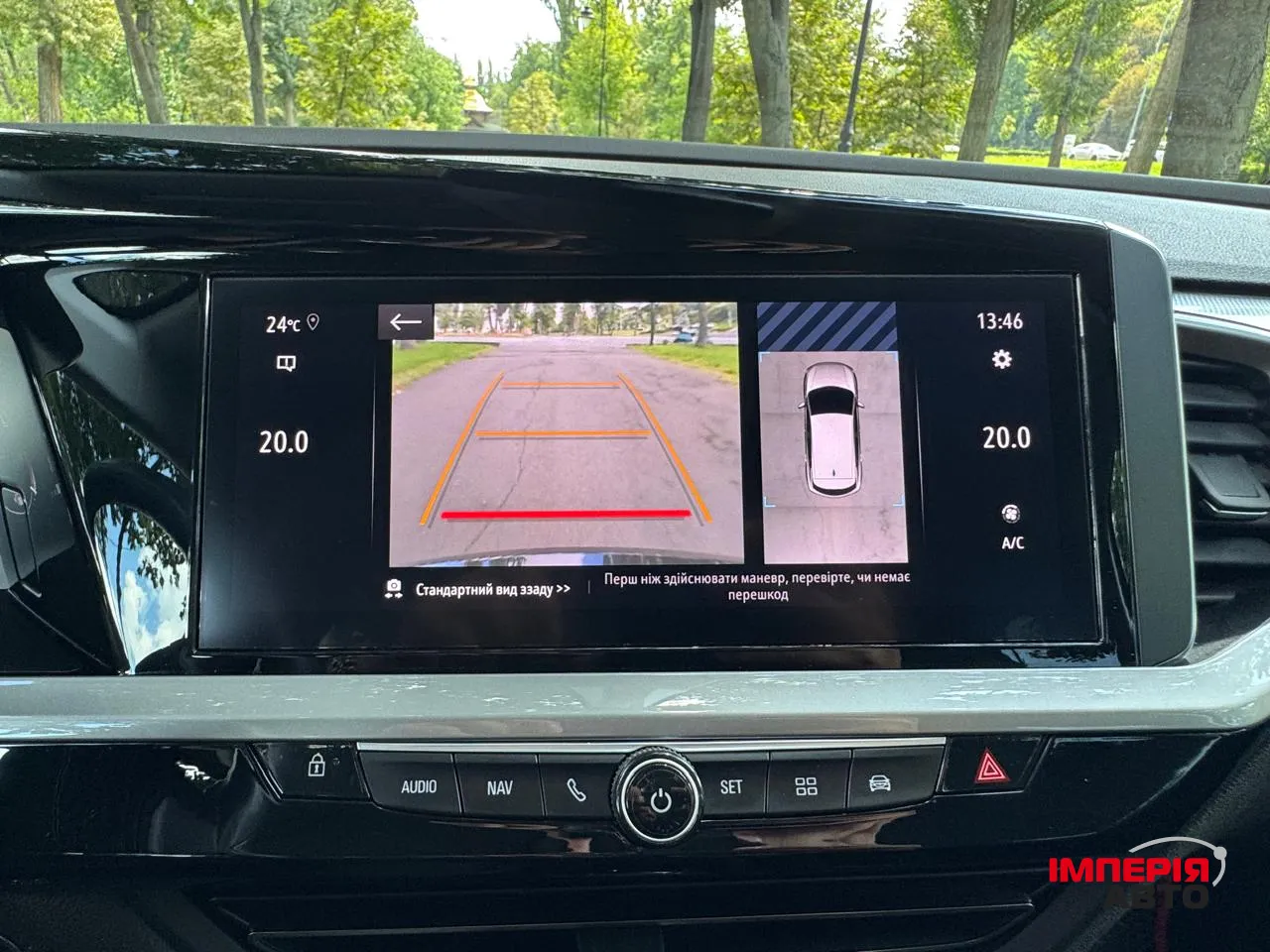 Opel Grandland X - фото 8