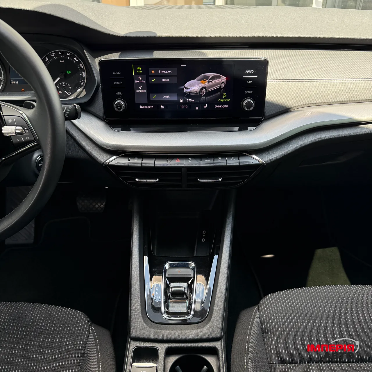 Skoda Octavia - фото 8