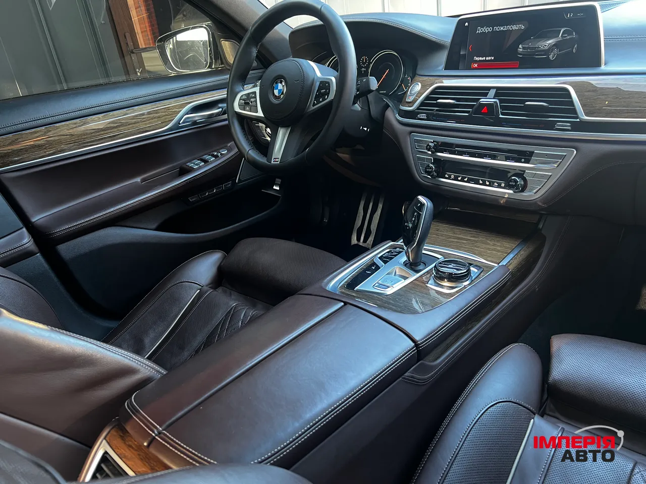 BMW 7 серії - фото 21