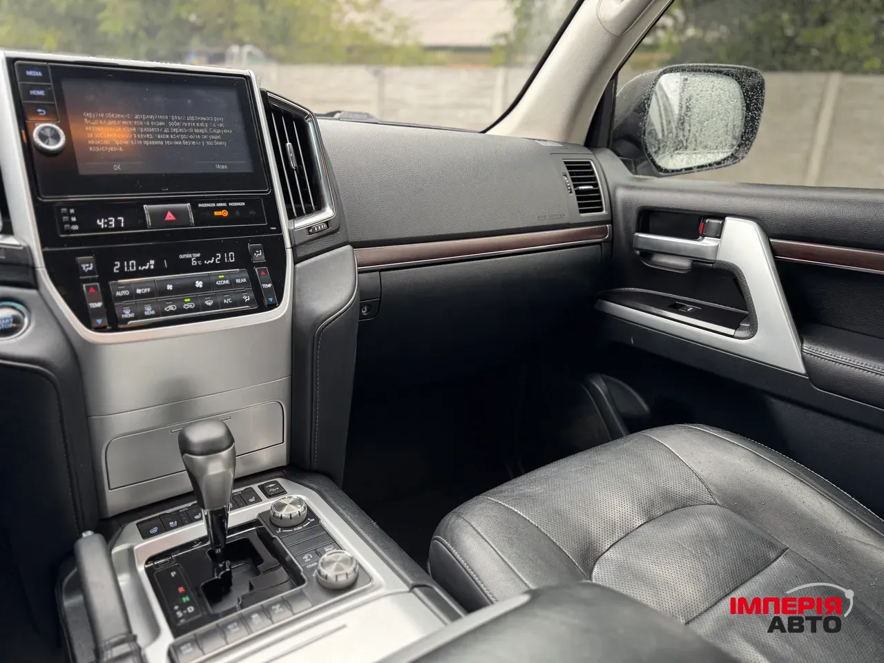 Toyota Land Cruiser - фото 10