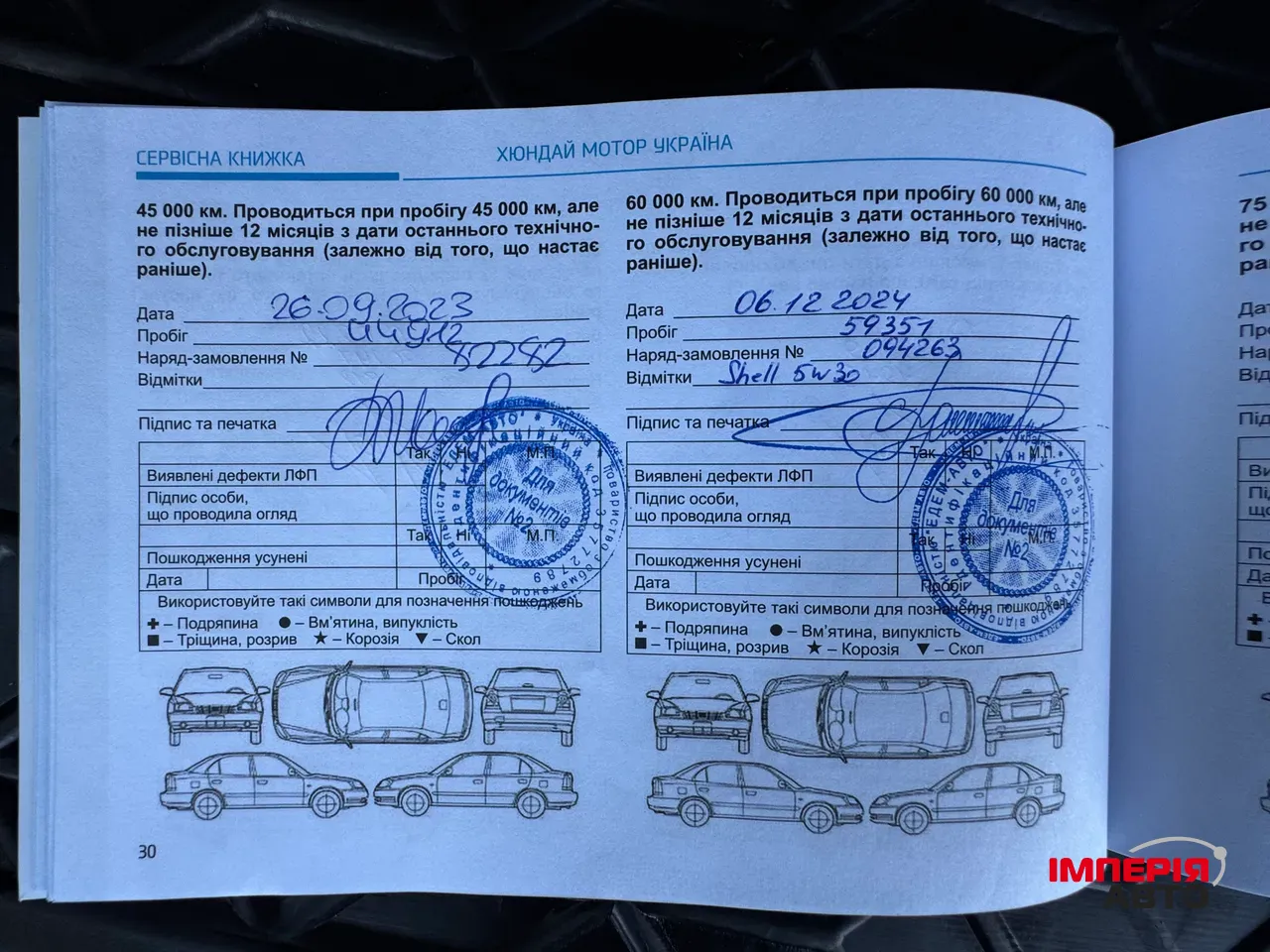 Hyundai Santa Fe - фото 11