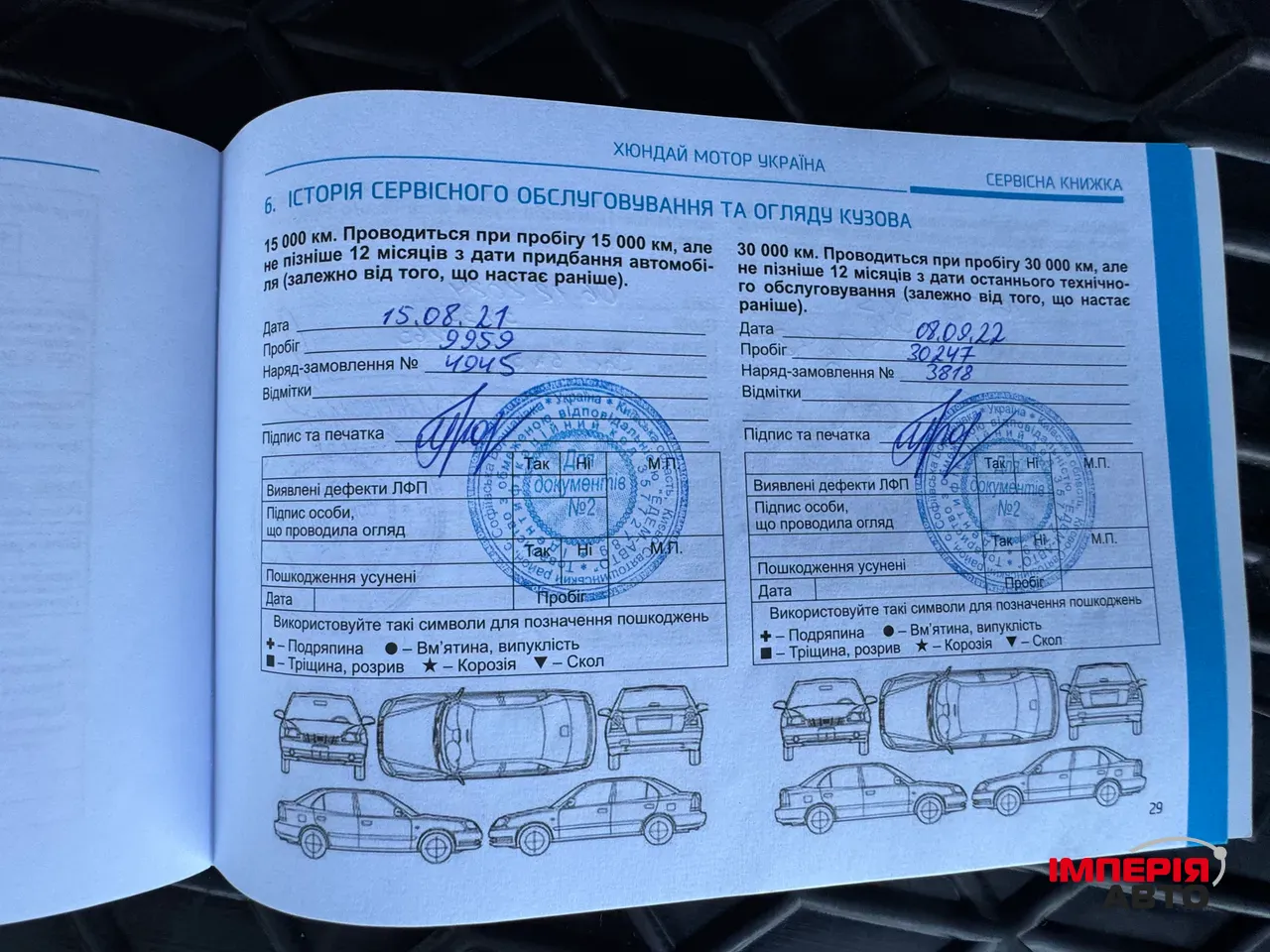 Hyundai Santa Fe - фото 12