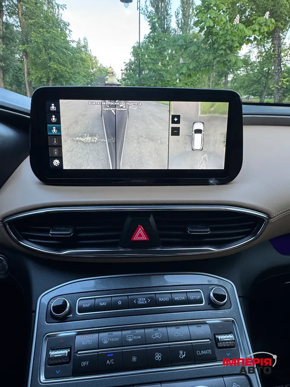 Hyundai Santa Fe - фото 3