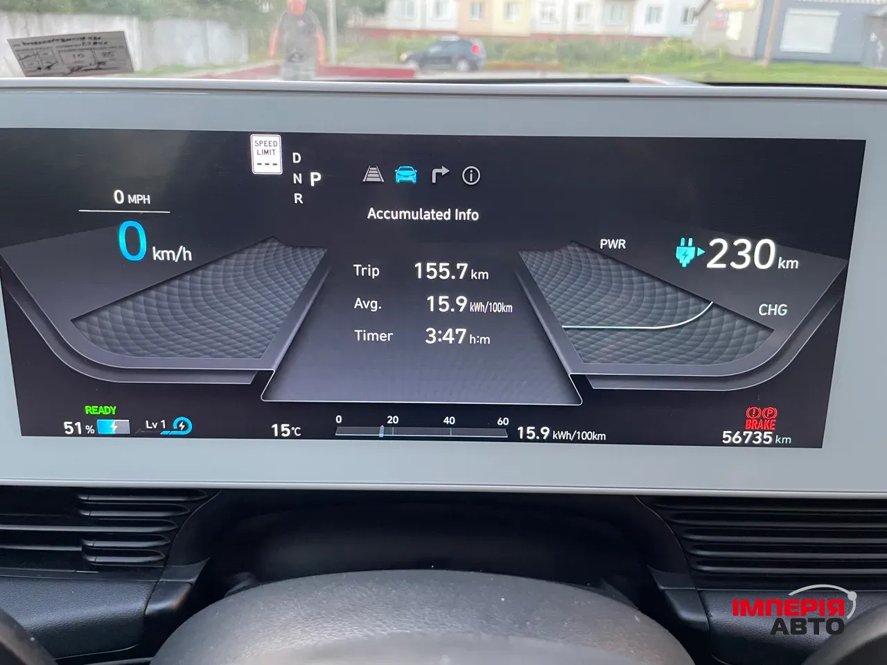 Hyundai IONIQ 5 - фото 28