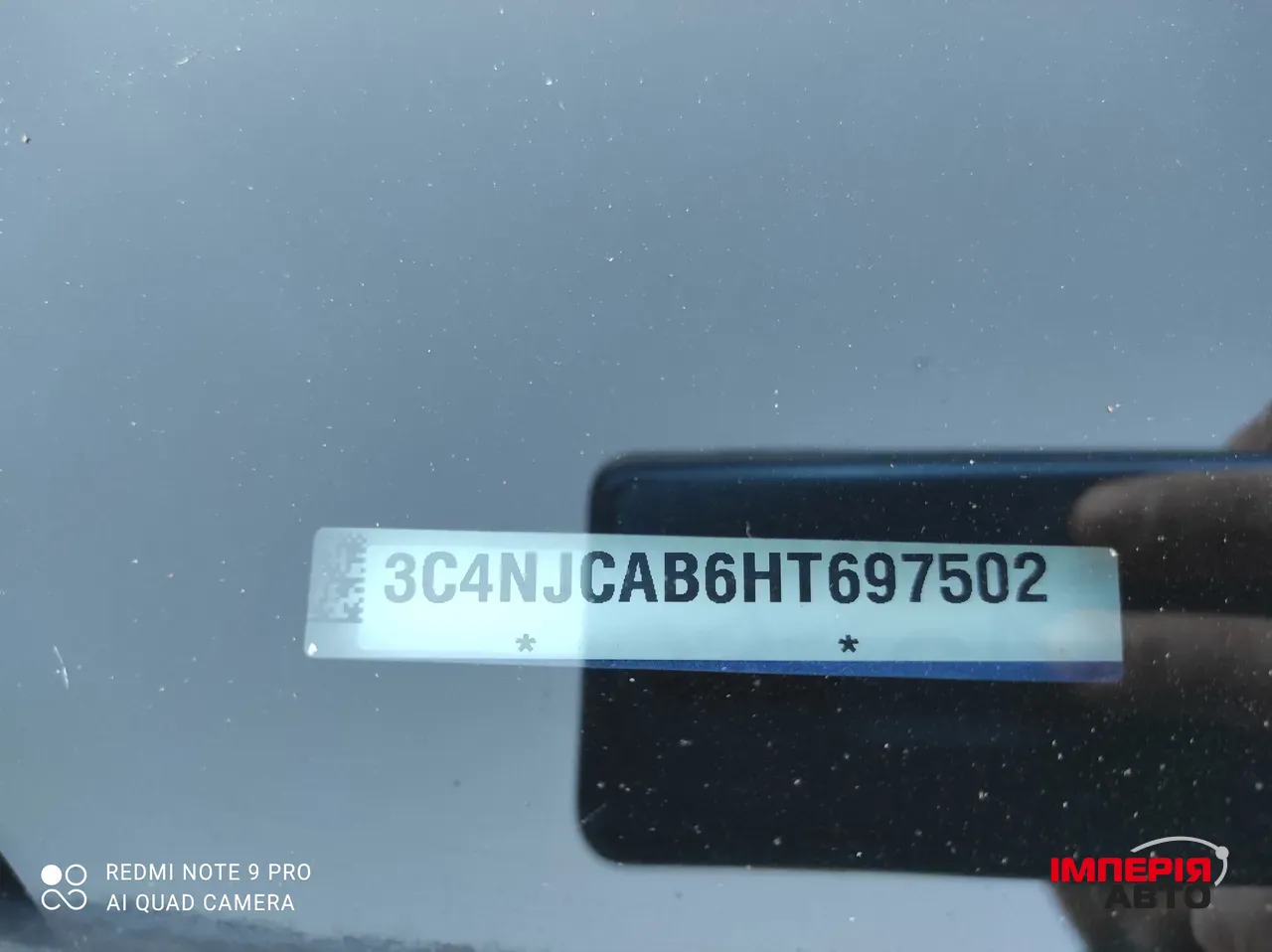 Jeep Compass - фото 22