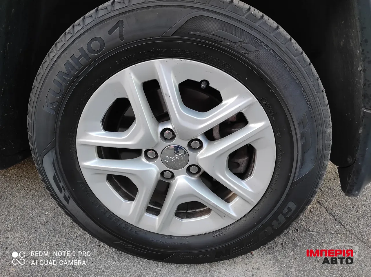 Jeep Compass - фото 8