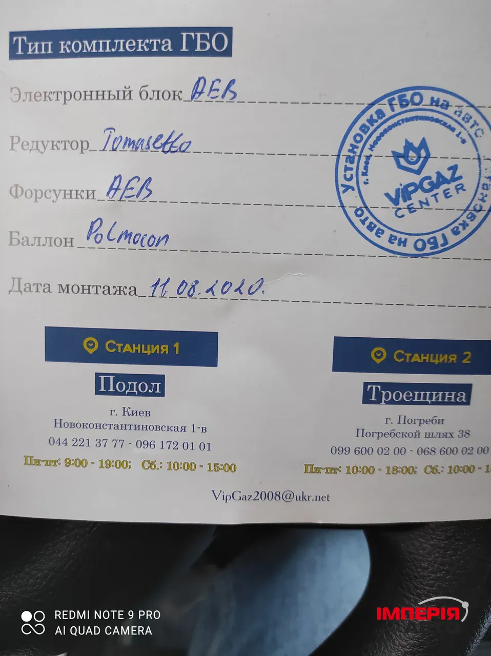 Jeep Compass - фото 24