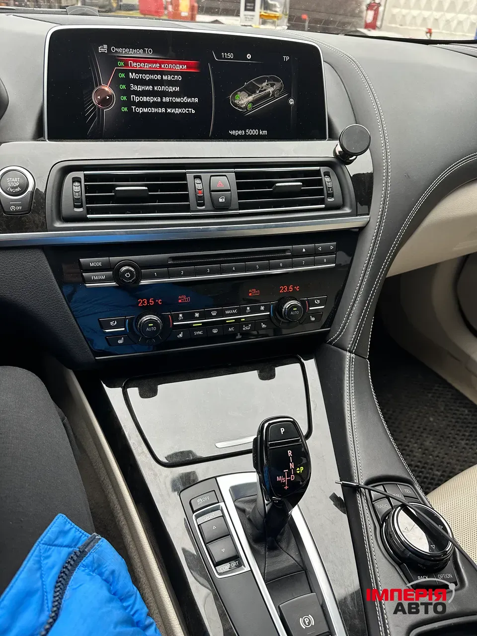 BMW 6 серії - фото 10