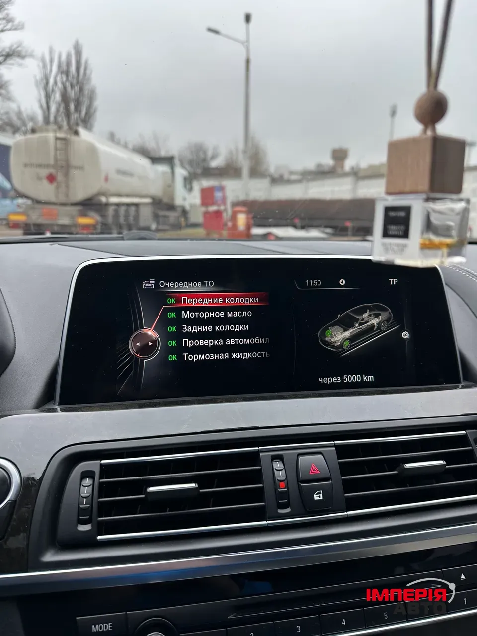 BMW 6 серії - фото 14