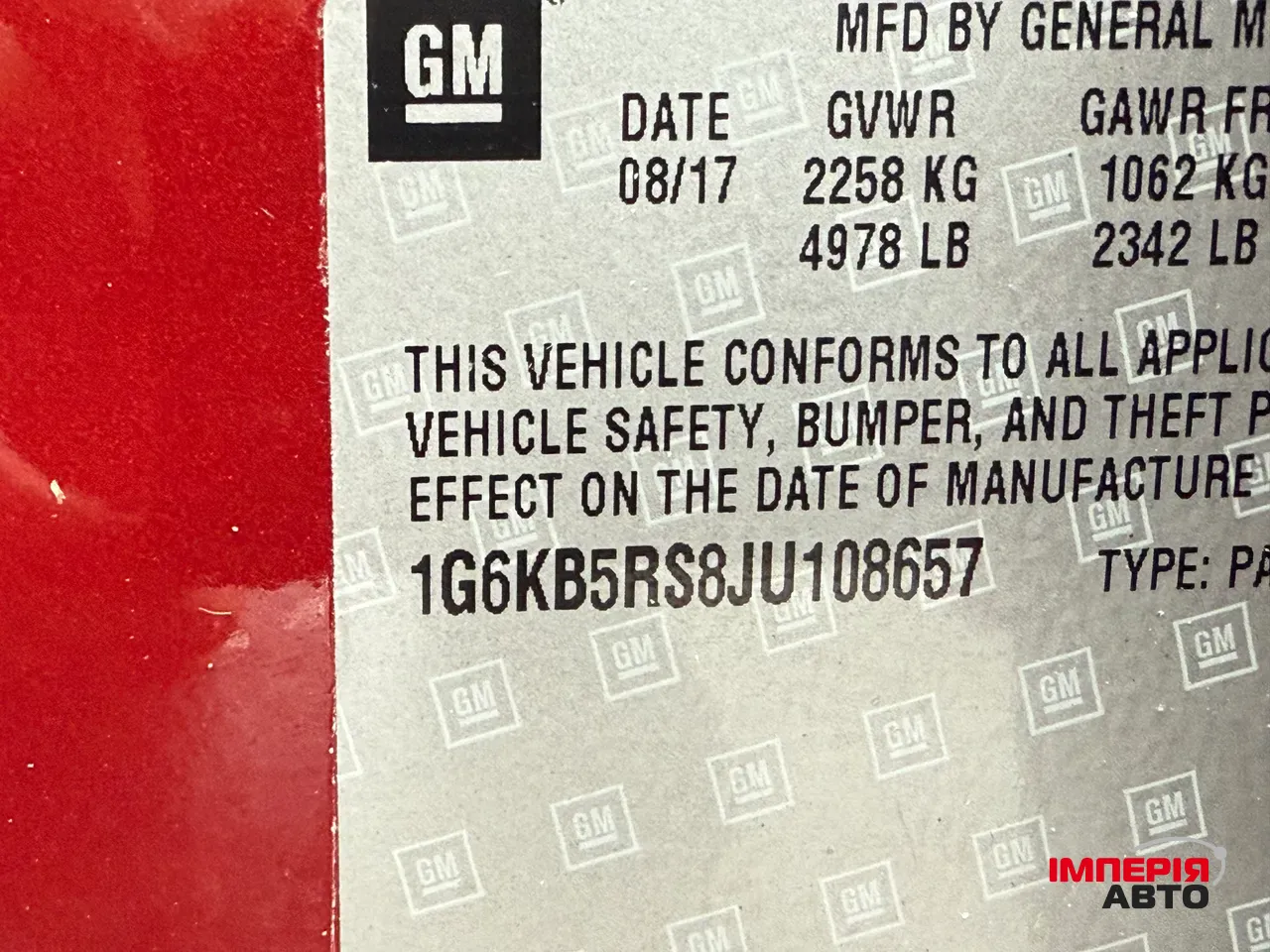 Cadillac CT6 - фото 23