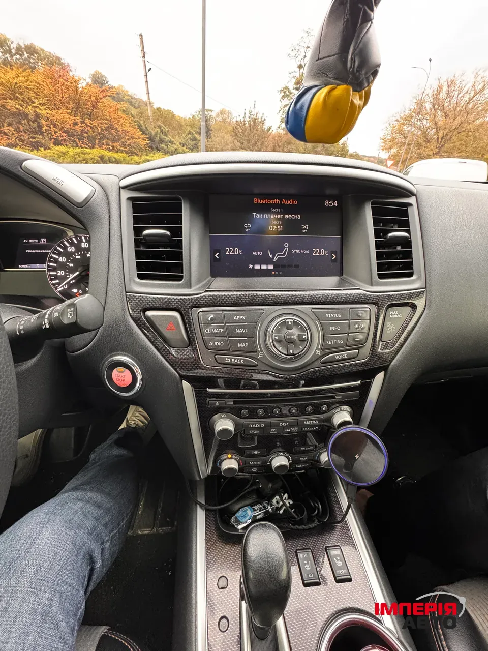 Nissan Pathfinder - фото 7