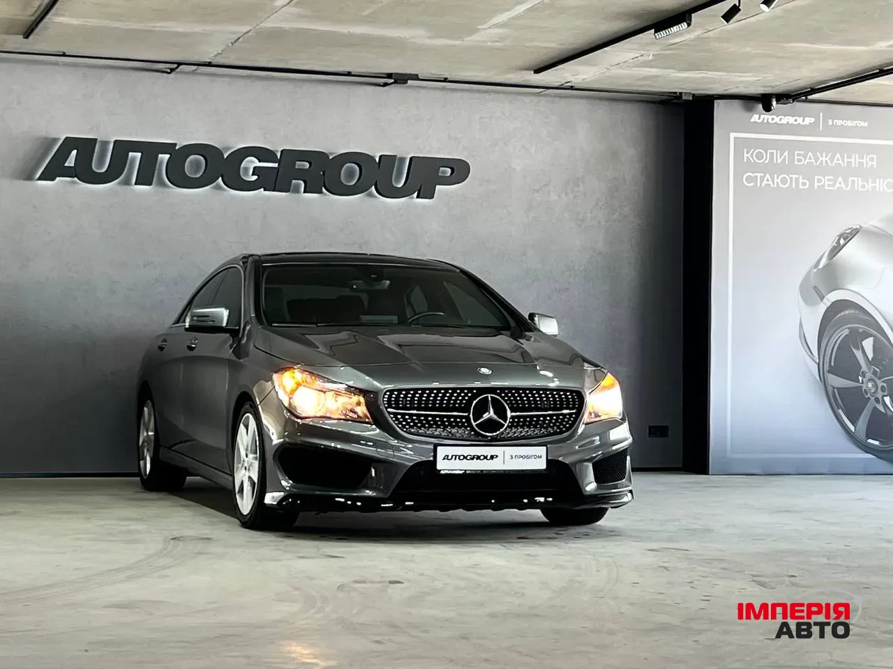 Mercedes-Benz CLA - фото 1