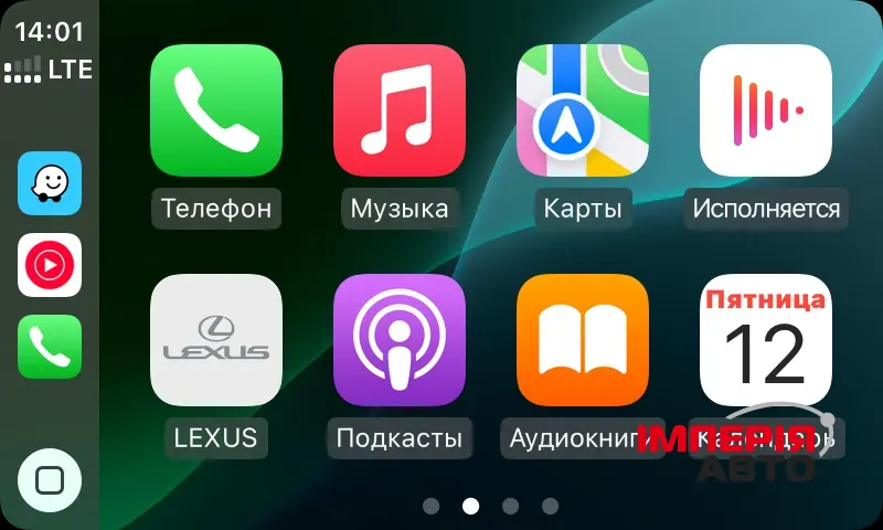 Lexus ES - фото 28