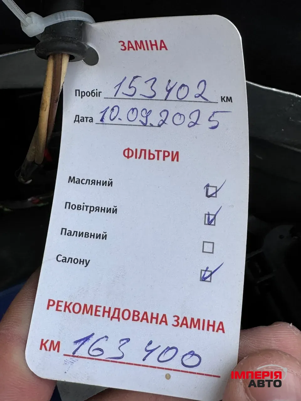 Peugeot 207 - фото 27