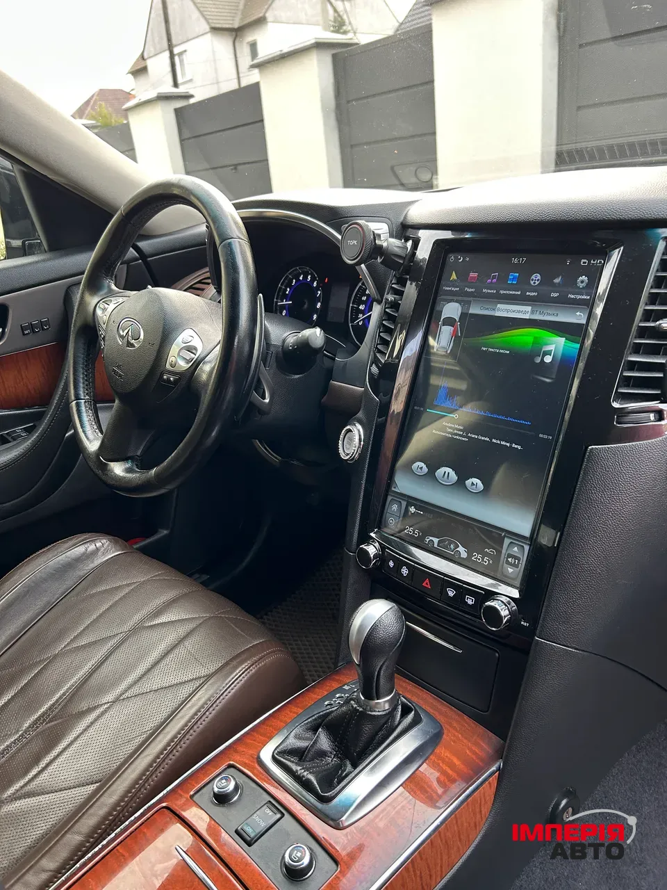 Infiniti QX70 - фото 16