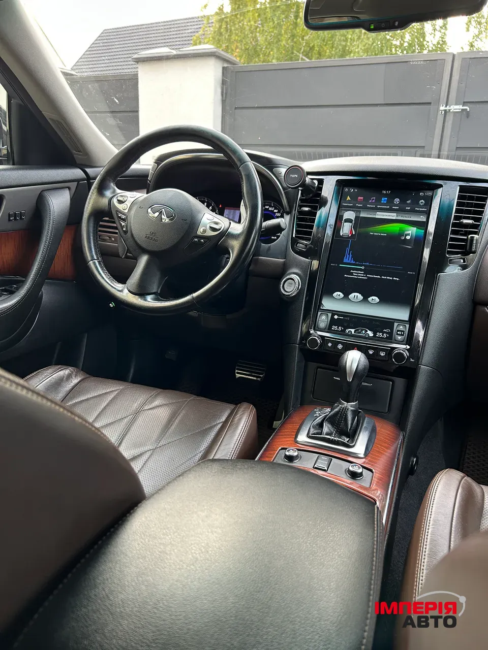 Infiniti QX70 - фото 19