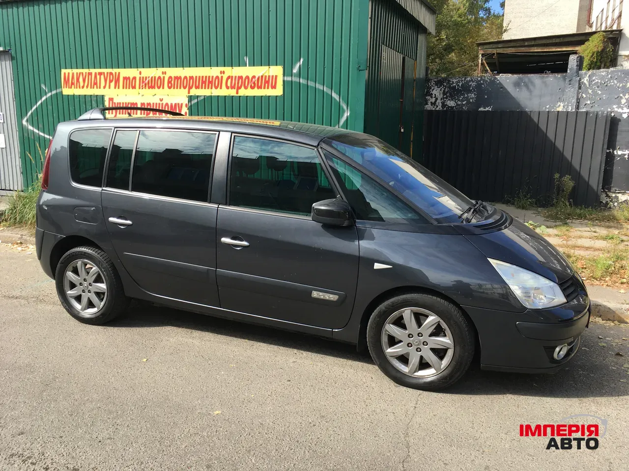 Renault Espace - фото 11