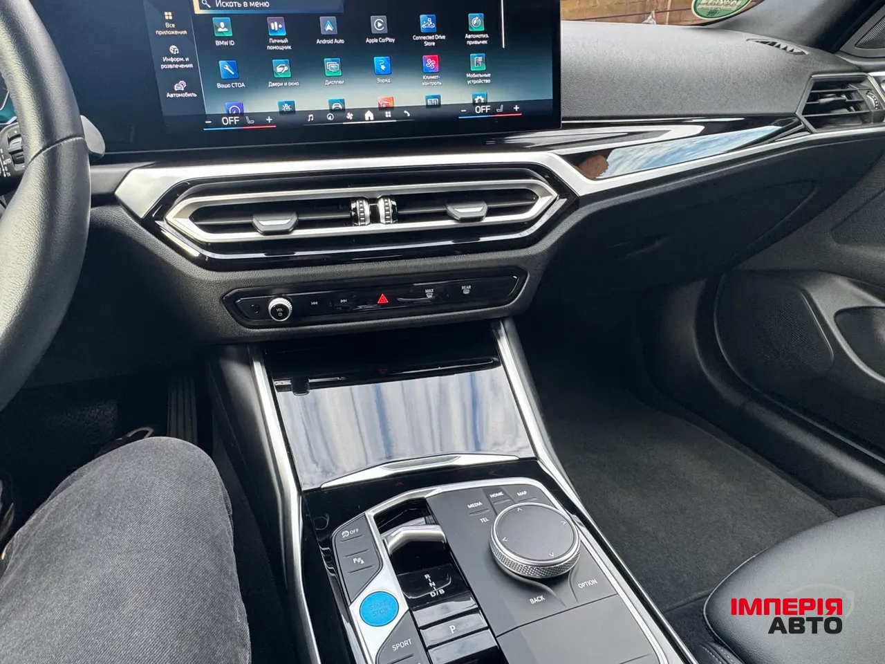 BMW i4 - фото 32